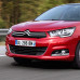 Заказать Бампер передний в цвет кузова Citroen C4 2 (2010-2016) в Казани